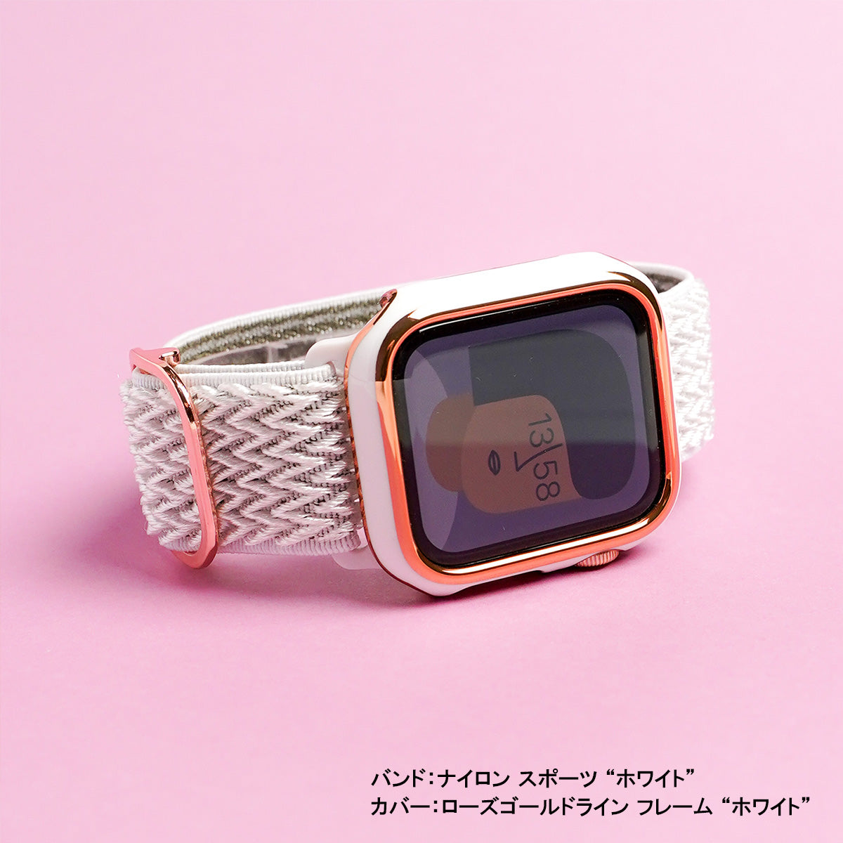 Apple Watch ステンレスバンド　保護カバーローズ金　キラキラ