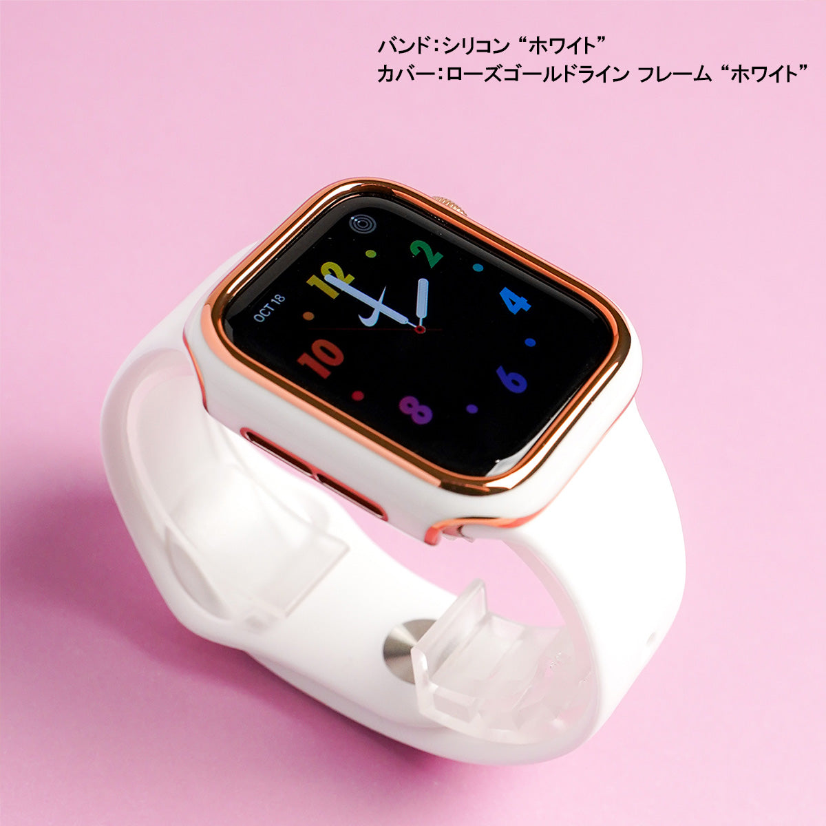 ローズゴールドライン 保護フレーム ハードタイプ アップルウォッチ ケース Apple Watch