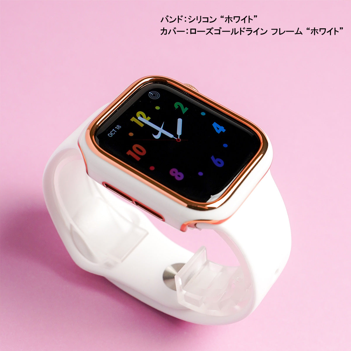 ローズゴールドライン 保護フレーム ハードタイプ アップルウォッチ カバー Apple Watch – Lamu's(ラムズ)