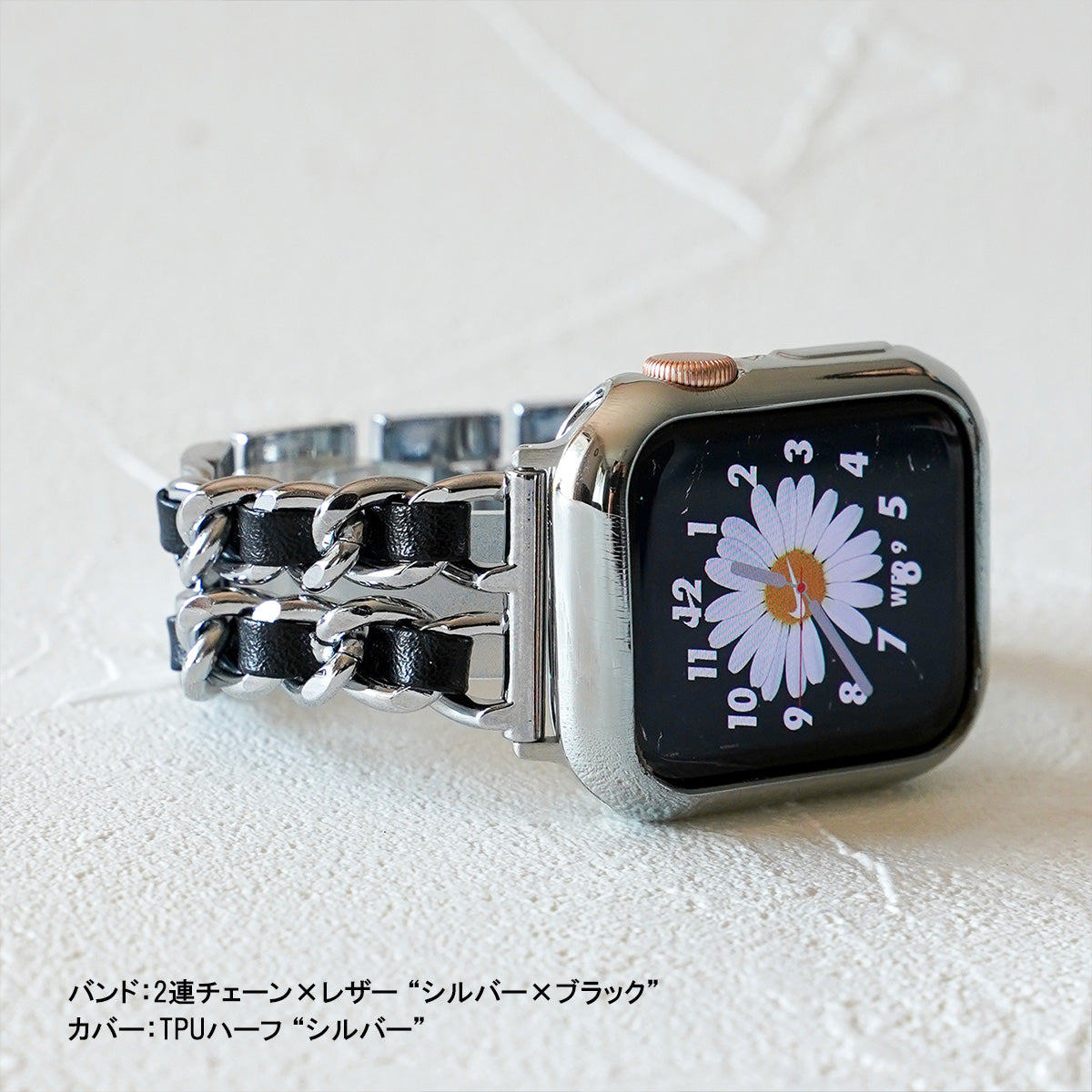 2連チェーン×レザー シルバー ローズゴールド アップルウォッチバンド Apple Watch