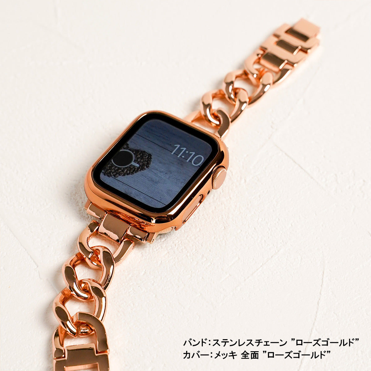 ステンレスチェーン アップルウォッチバンド Apple Watch ベルト